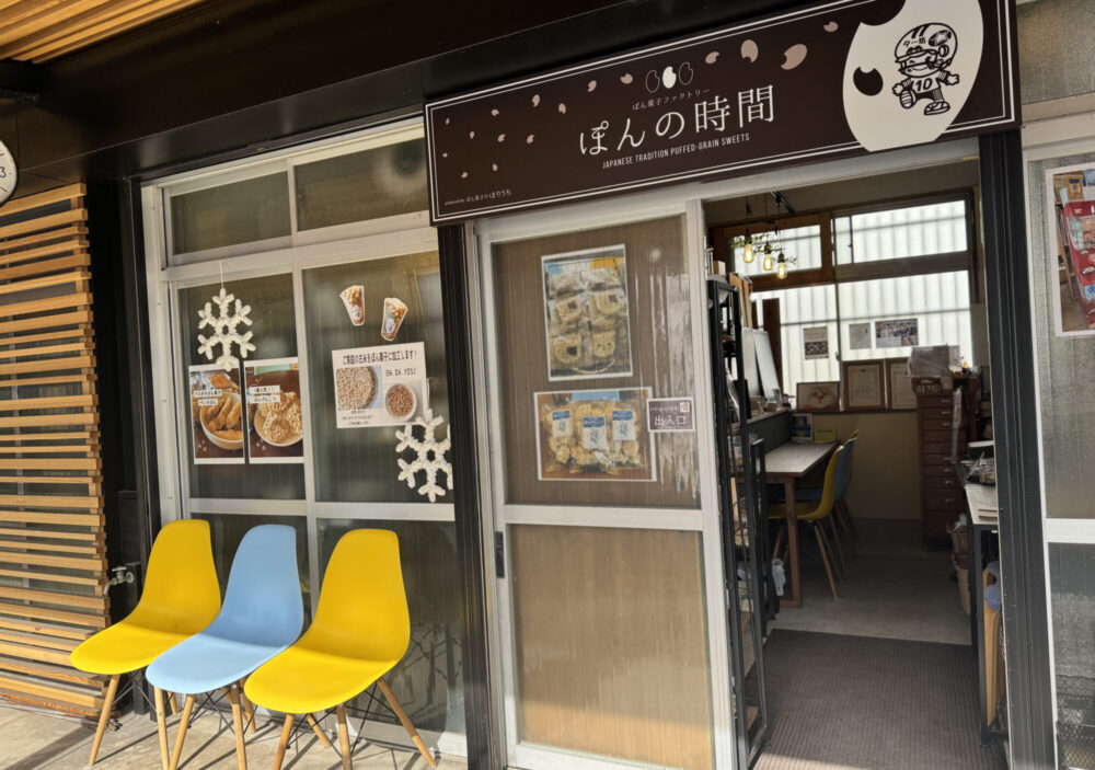 ぽん菓子ファクトリー ぽんの時間1