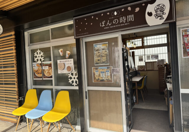 ぽん菓子ファクトリー ぽんの時間1