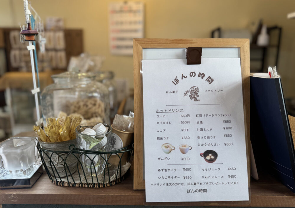 ぽん菓子ファクトリー ぽんの時間5