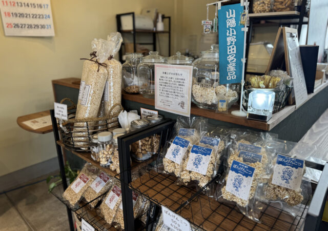 ぽん菓子ファクトリー ぽんの時間12