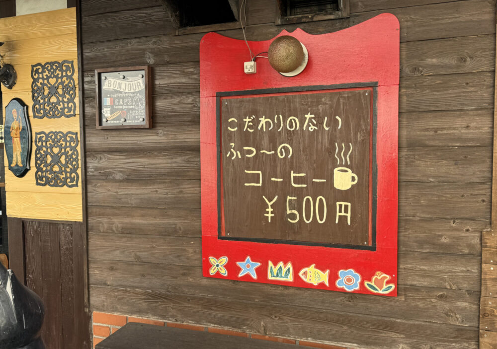 Jazz割烹 大津屋8