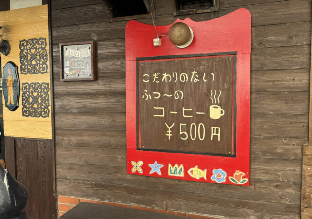 Jazz割烹 大津屋8