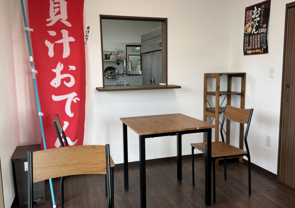 浜のてんぷら屋10