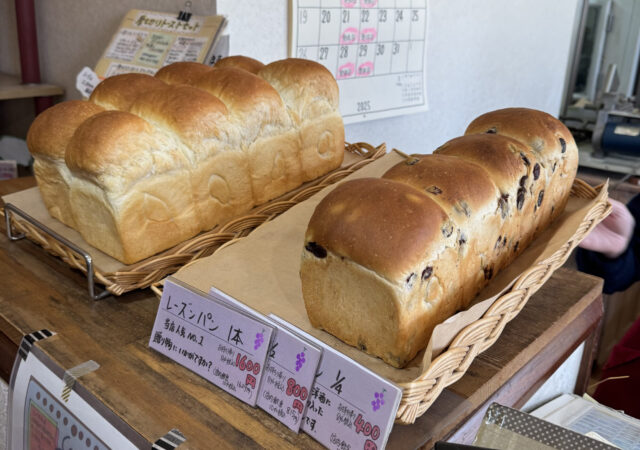 海のパン屋さん パン・デ・モルデ