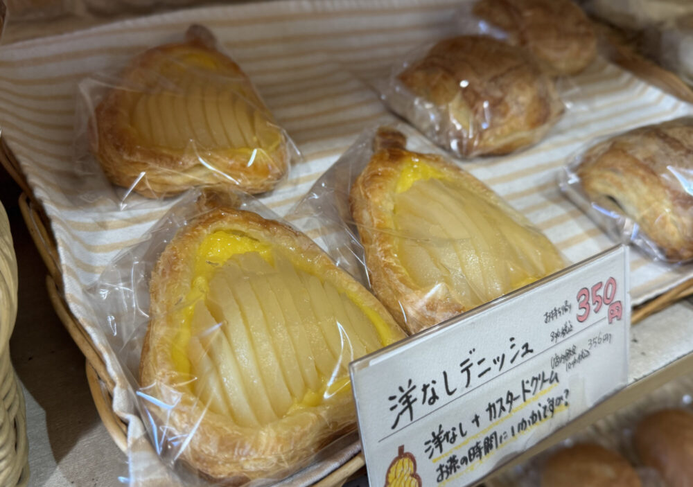 海のパン屋さん パン・デ・モルデ2