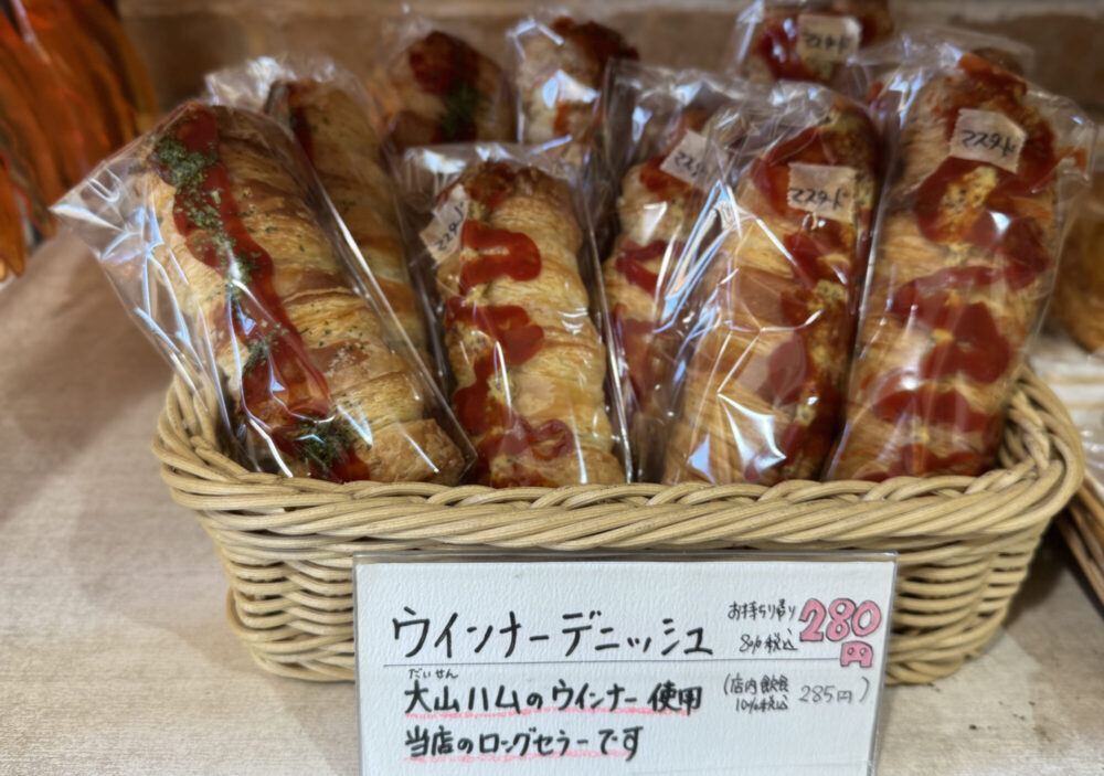 海のパン屋さん パン・デ・モルデ3