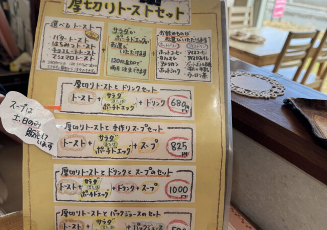 海のパン屋さん パン・デ・モルデ7