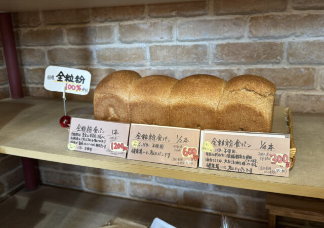 海のパン屋さん パン・デ・モルデ5