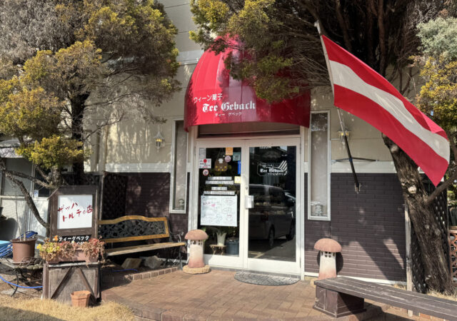 ウィーン菓子 ティーゲベック12