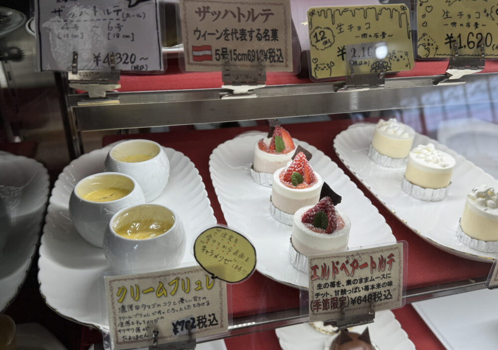 ウィーン菓子 ティーゲベック7