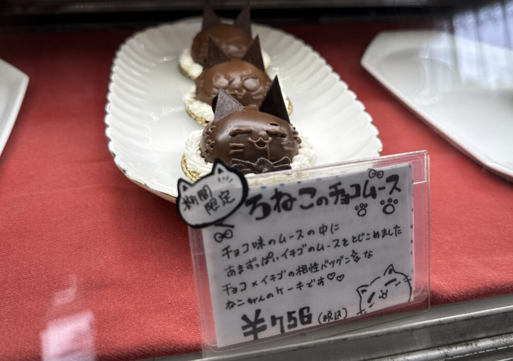 ウィーン菓子 ティーゲベック8