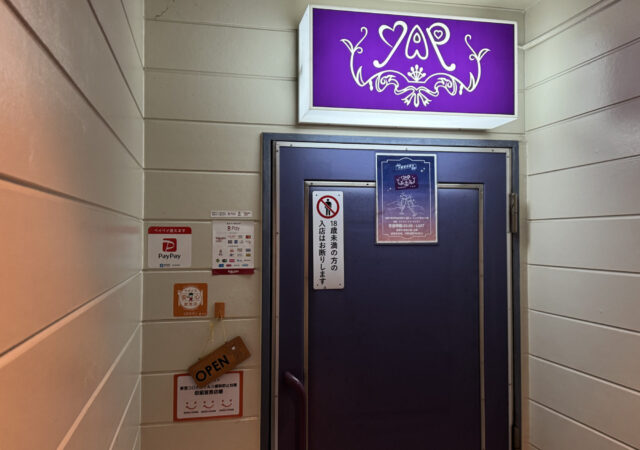 スナックＹＡＰ1