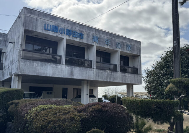 糸根の松原【青年の家】11