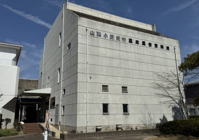 歴史民俗資料館1