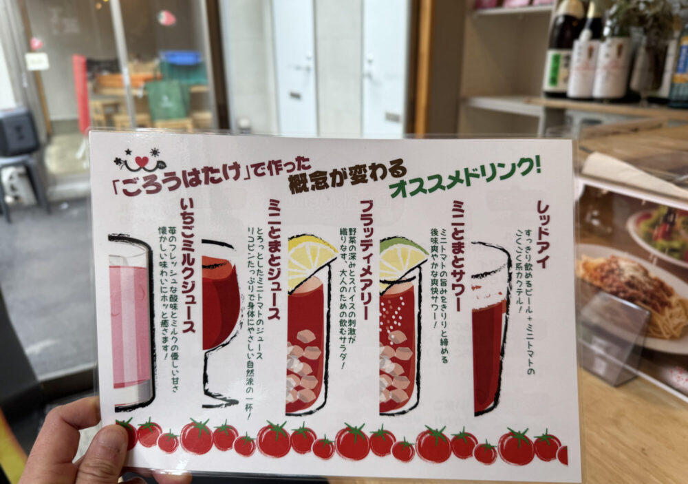 ごろうのきっちん6