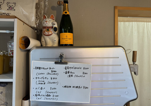 ごろうのきっちん7