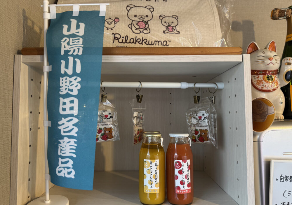 ごろうのきっちん9