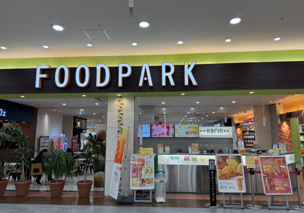 どんどん おのだサンパーク店8