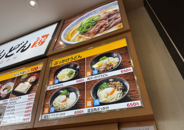 どんどん おのだサンパーク店4