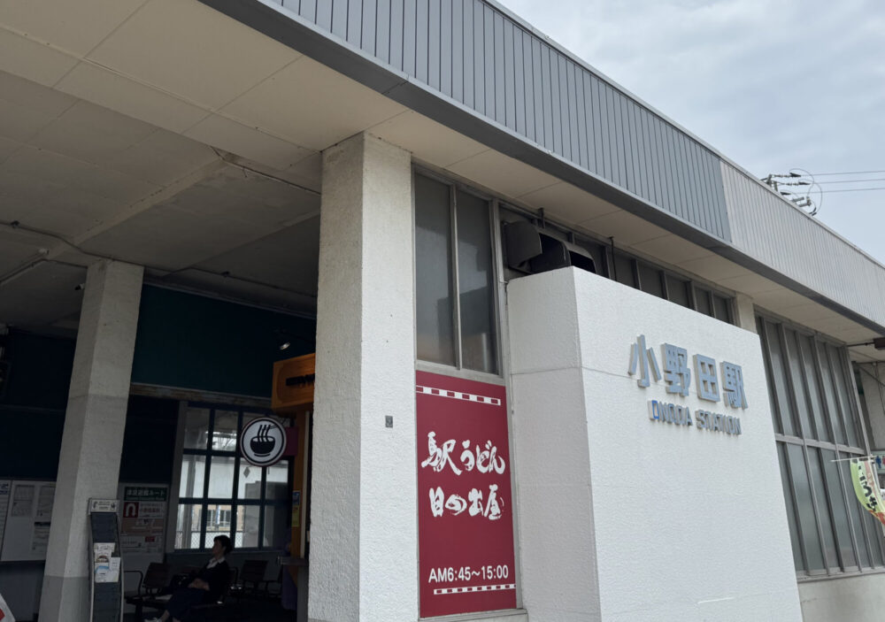 駅うどん 日の出屋6