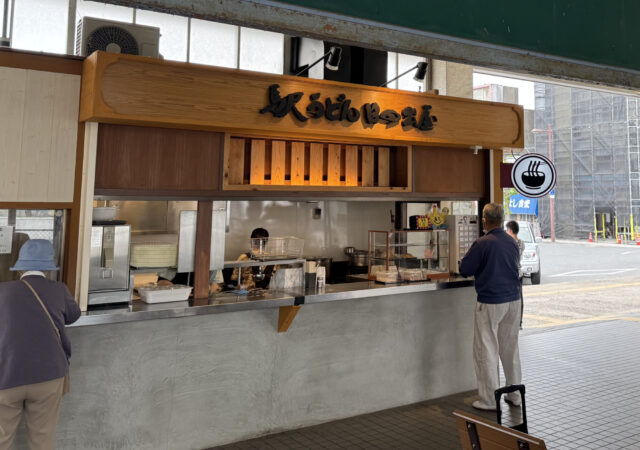駅うどん 日の出屋1