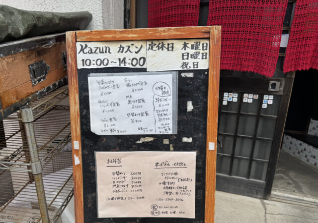 Kazun-カズン-8