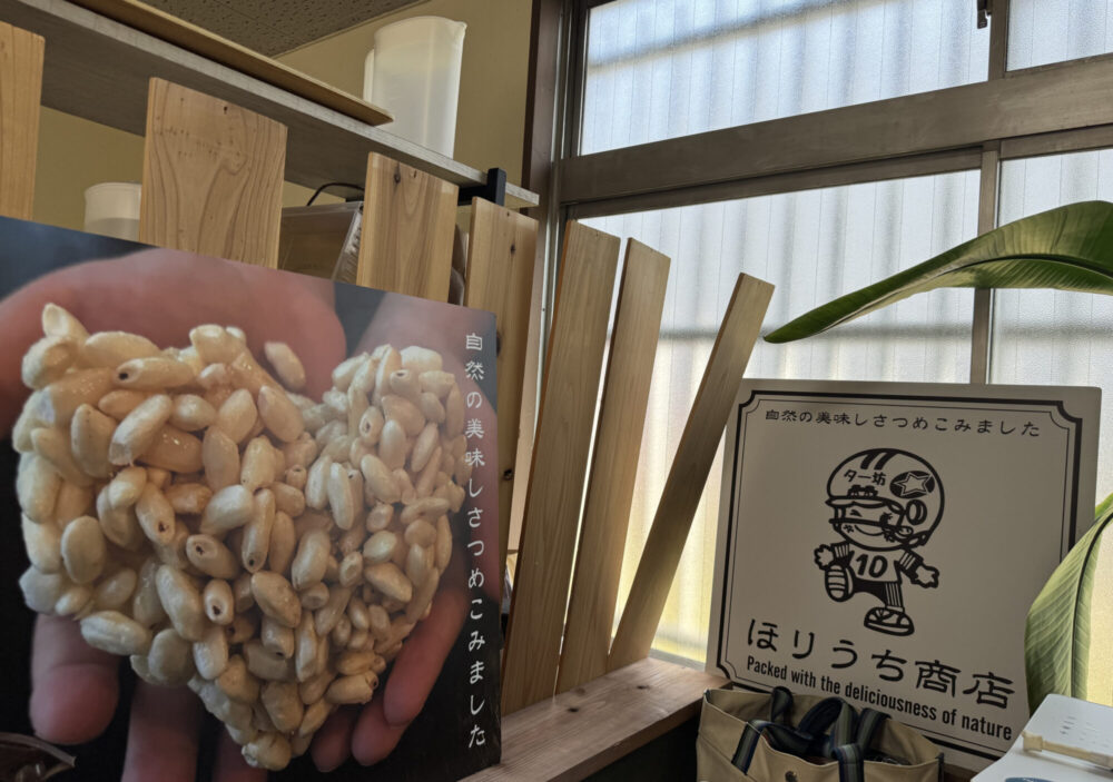 ぽん菓子ファクトリー ぽんの時間3