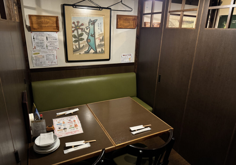 伊酒屋ぼーの12