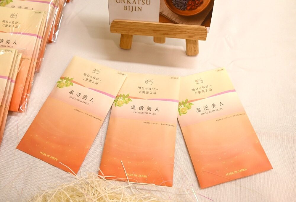 スマイルバスソルト温活美人3