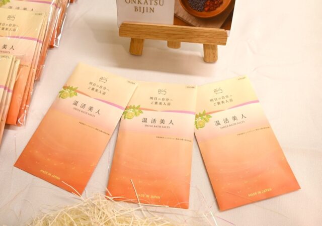 スマイルバスソルト温活美人