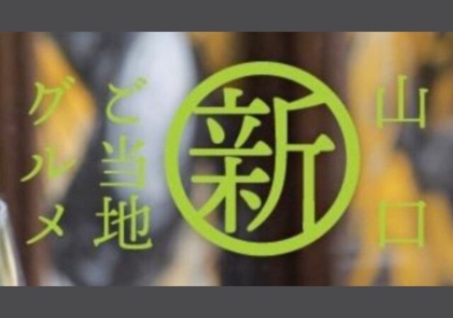 創作地中海レストラン　ソル・ポニエンテ12