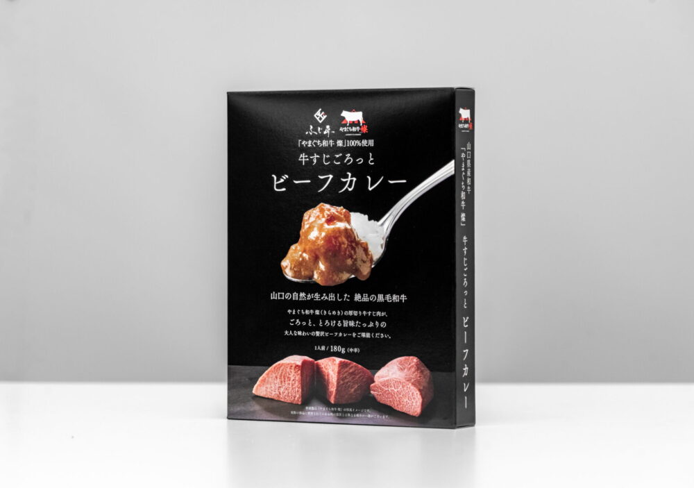 牛すじごろっとビーフカレー2