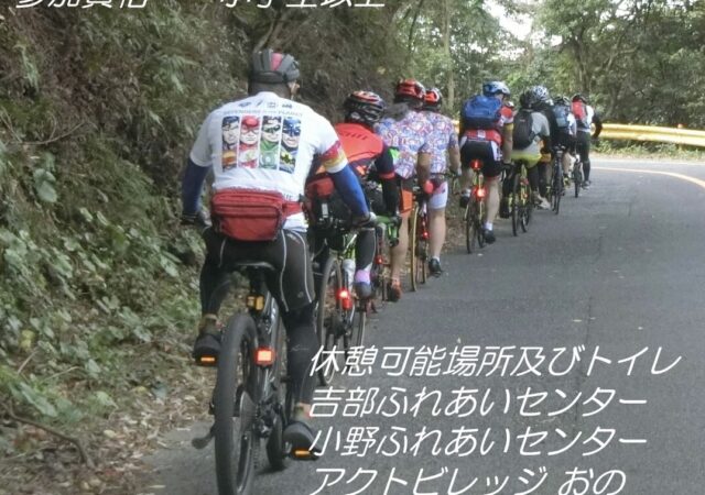 「サイクリング大会inアクトビレッジコース」参加者募集中🚲