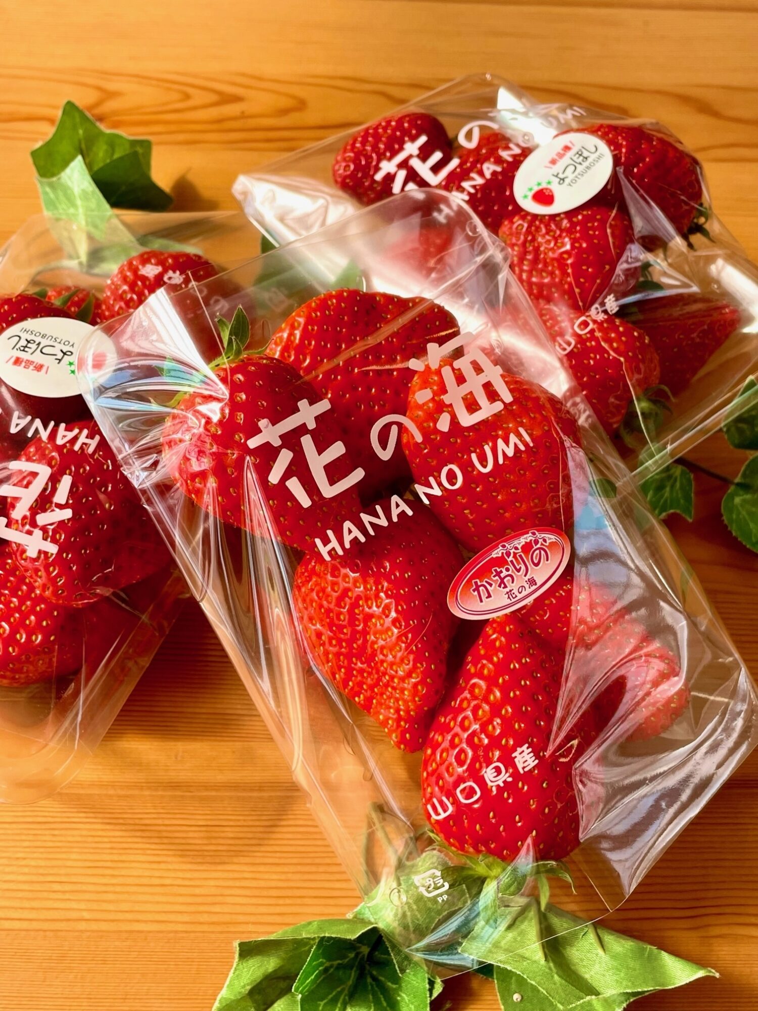 完熟いちご | さんようおのだ観光ナビ